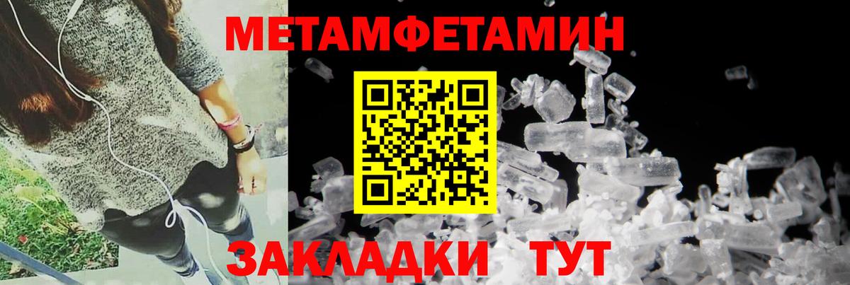АМФЕТАМИН Розовый Нефтеюганск