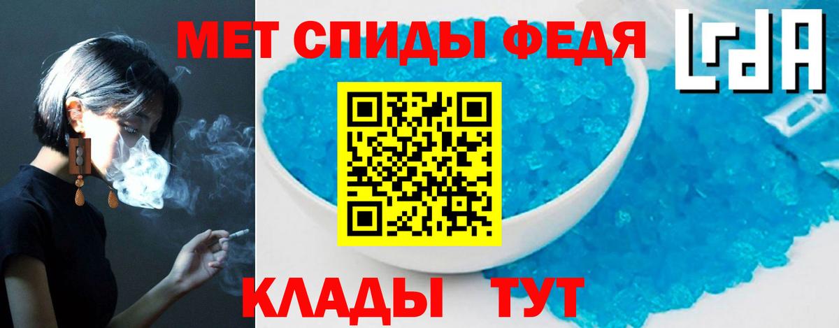 Амфетамин Premium  Вход с VPN  Нефтеюганск 