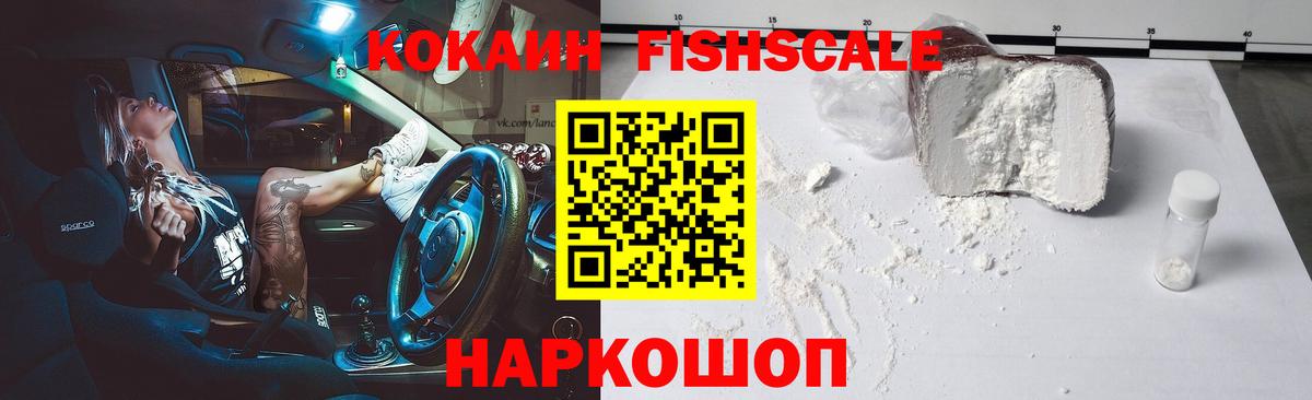 Cocaine 97%  Вход с VPN  Нефтеюганск  COCAIN VHQ 