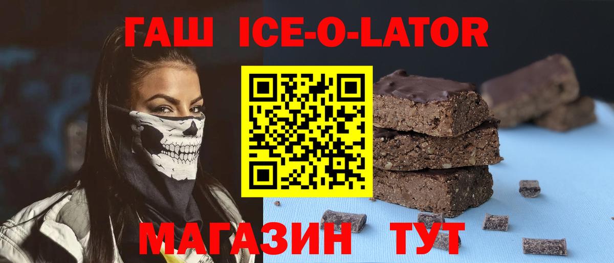 Гашиш индика сатива Нефтеюганск
