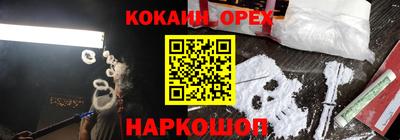 jwh Донецк