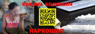 jwh Донецк