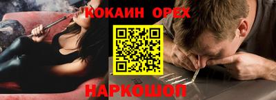 jwh Донецк