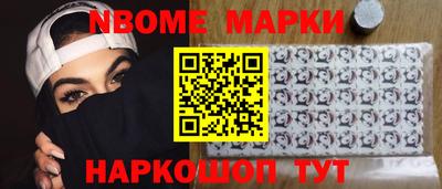 jwh Донецк