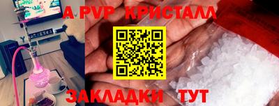 jwh Донецк