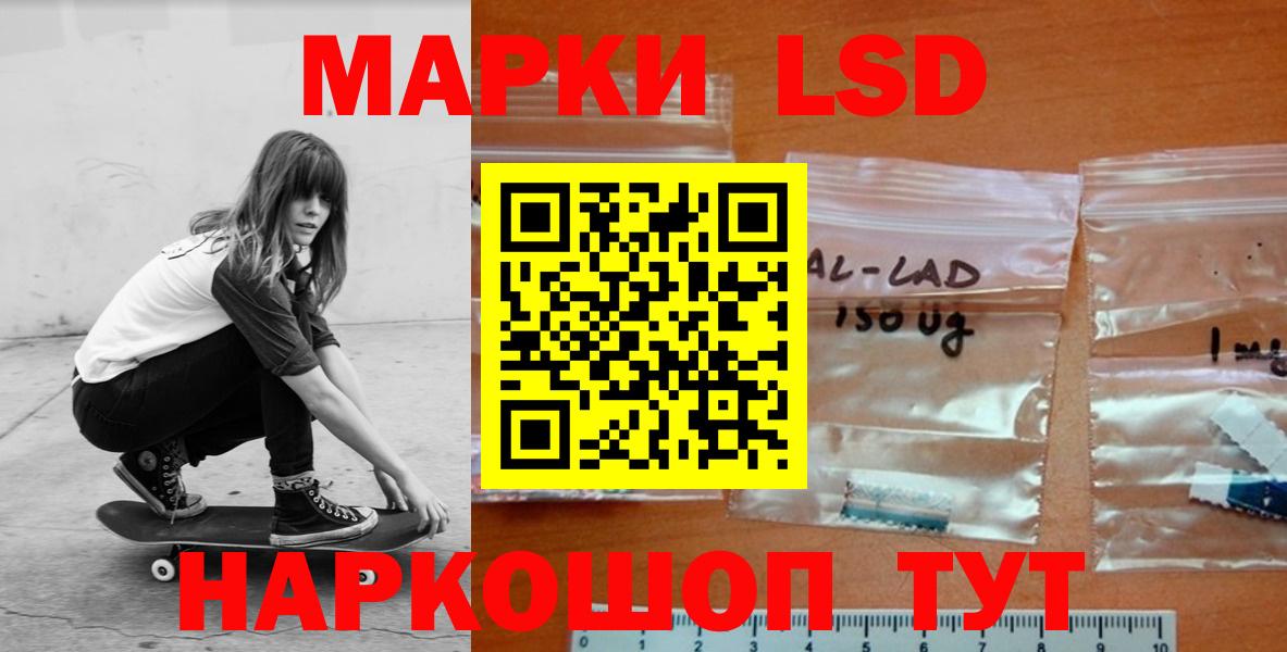 Лсд 25 экстази кислота Нефтеюганск
