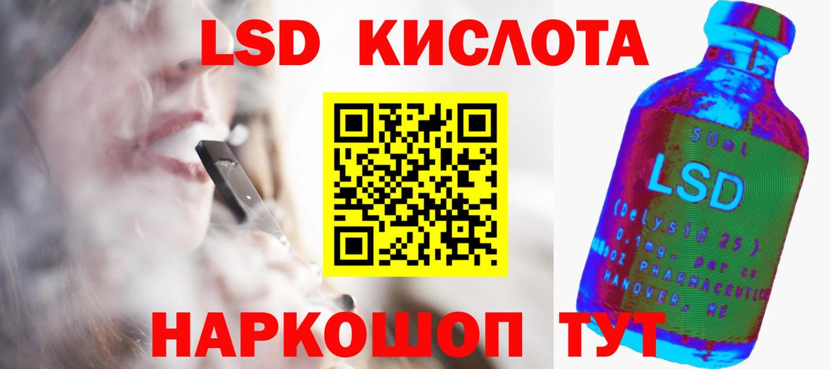 LSD-25 экстази кислота  Вход с VPN  Нефтеюганск  Лсд 25 экстази ecstasy 