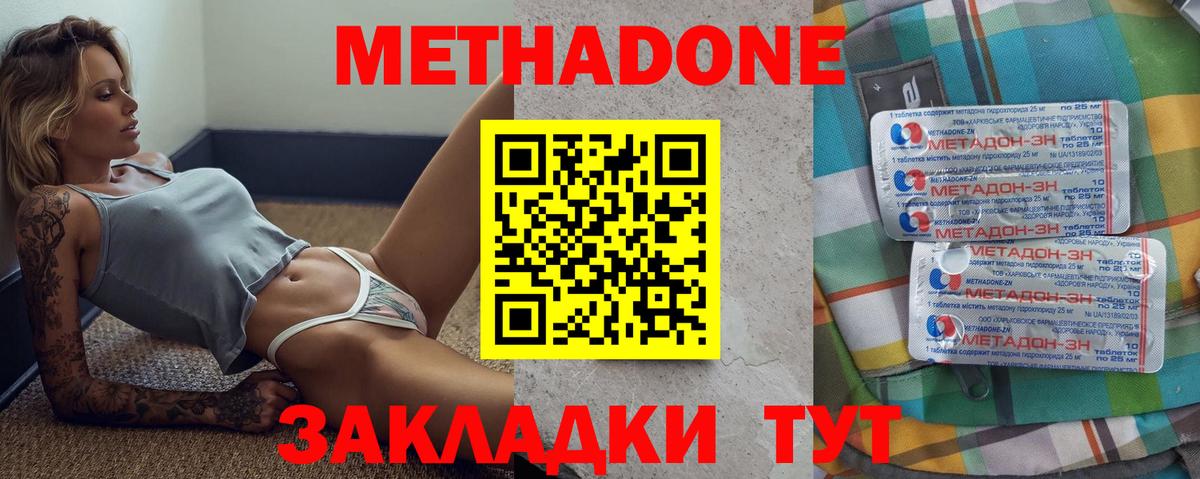 Мефедрон  Нефтеюганск  МАРИХУАНА  КОКАИН  Кодеин  Меф МЯУ МЯУ   ГАШ  Вход с VPN 