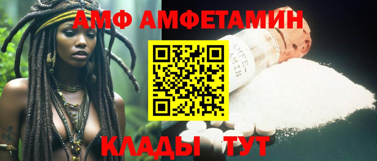 Первитин  Вход с VPN  Метамфетамин винт  Нефтеюганск  Метамфетамин винт 