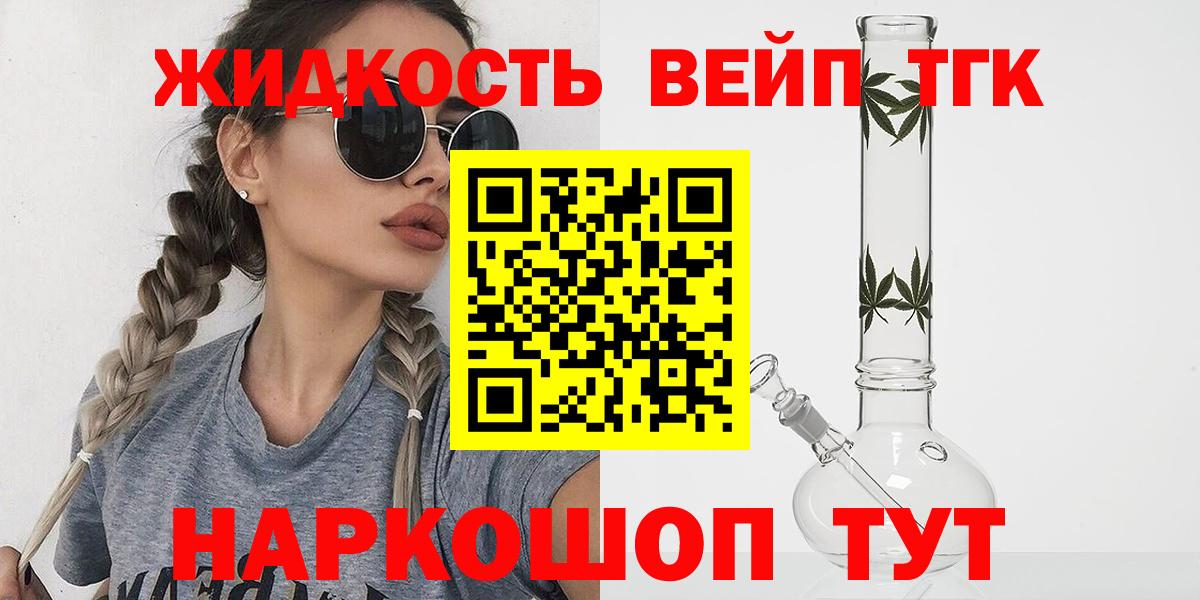 Нефтеюганск  ТГК Wax  Вход с VPN 
