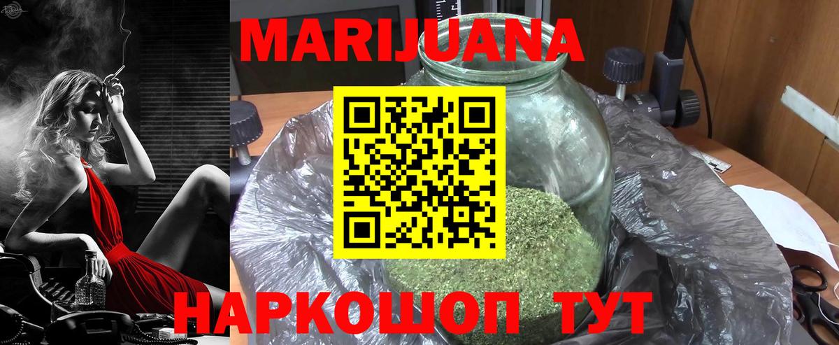Каннабис SATIVA & INDICA Нефтеюганск