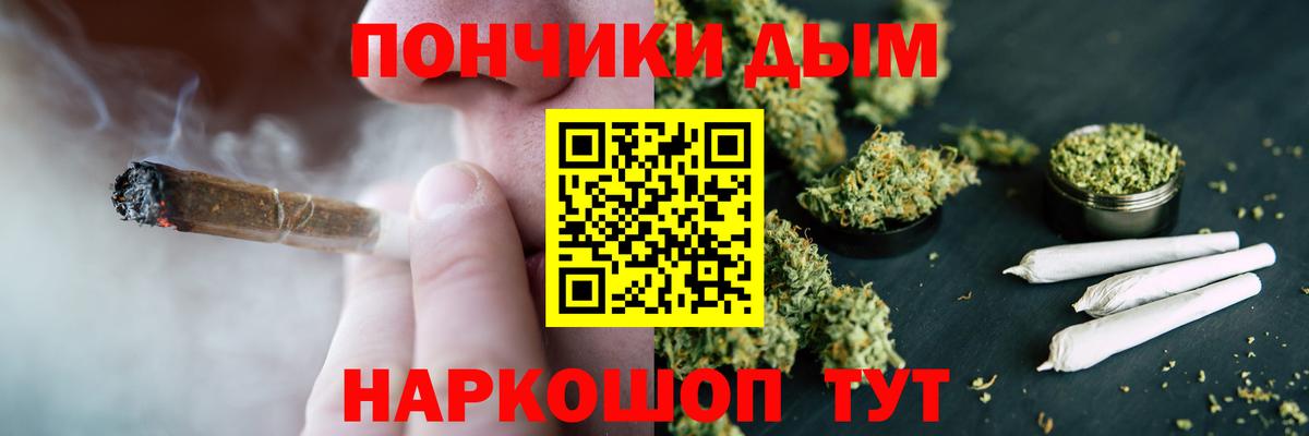 Нефтеюганск  Конопля индика  Каннабис OG Kush  Марихуана гибрид  Вход с VPN 